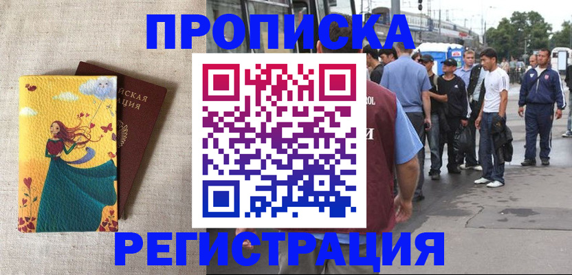 регистрация для дет. сада в Стерлитамаке